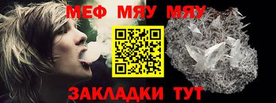 меф Гудермес