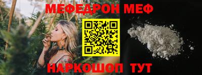 амф Гуково