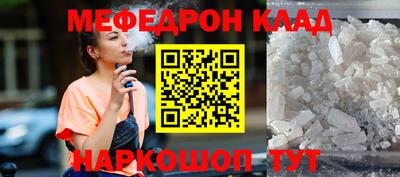 амф Гуково