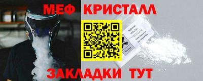 амф Гуково