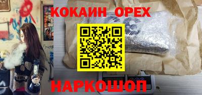 меф Гудермес