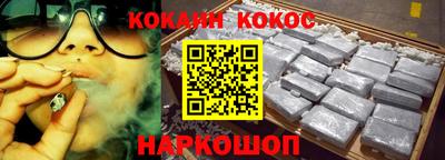 амф Гуково