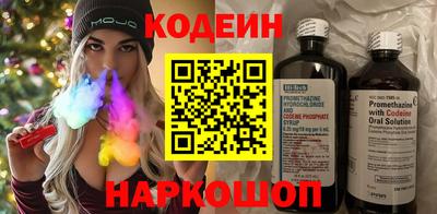 амф Гуково