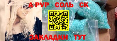 меф Гудермес
