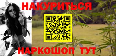 амф Гуково