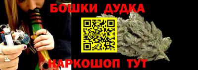 меф Гудермес