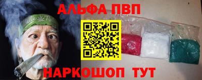 амф Гуково