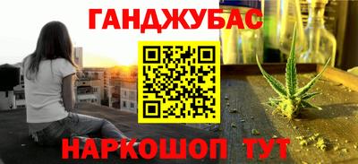 меф Гудермес