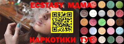 мет Гулькевичи