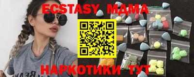 амф Гуково