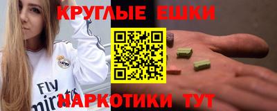 амф Гуково