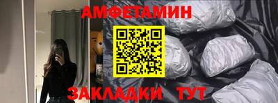 амф Гуково