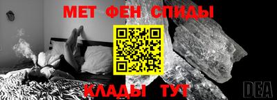 амф Гуково
