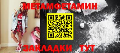 меф Гудермес