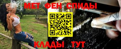 меф Гудермес