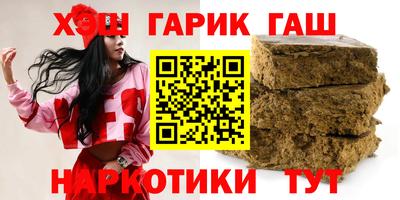 амф Гуково
