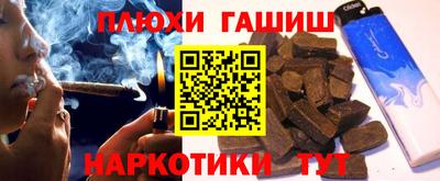 меф Гудермес