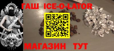 амф Гуково