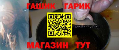 меф Гудермес