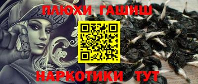 мет Гулькевичи