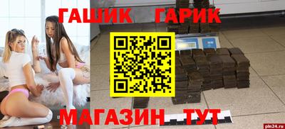 амф Гуково