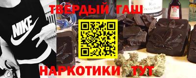 меф Гудермес