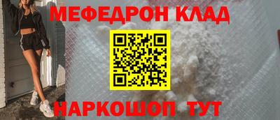 амф Гуково