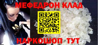 мет Гулькевичи