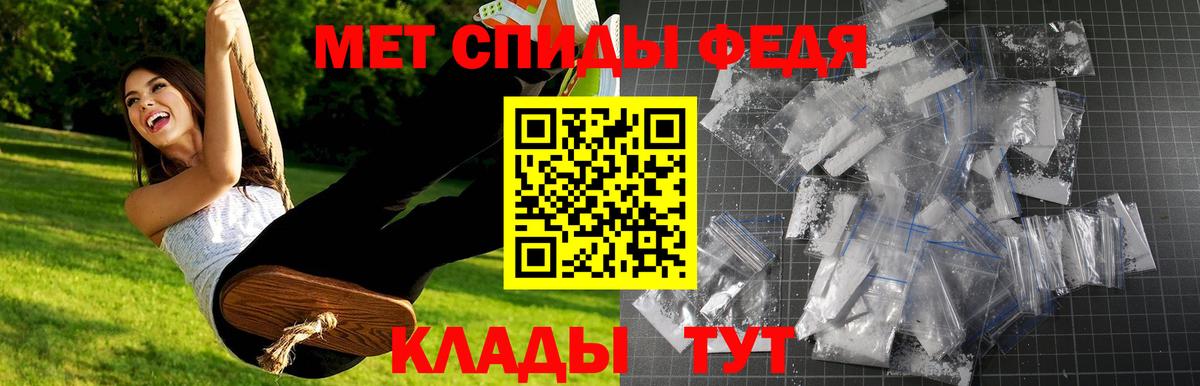 Метамфетамин витя  Вход с VPN  Метамфетамин витя  Шелехов 